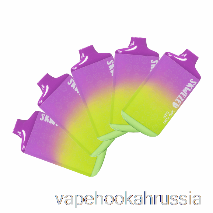 Vape Russia [10 упаковок] Skwezed 5k одноразовые